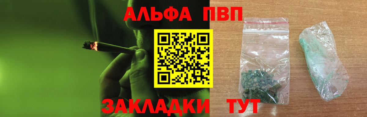 А ПВП СК КРИС Кудрово