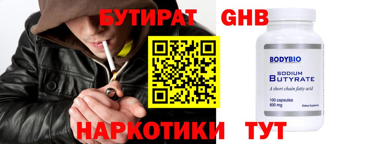 Меф мяу мяу Кудрово