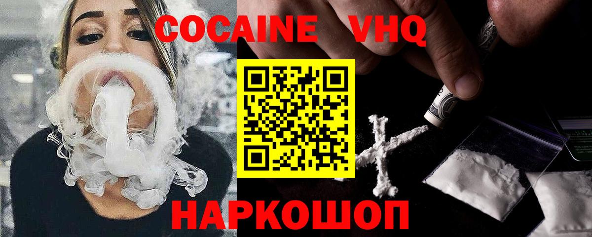 Кокаин Боливия Кудрово