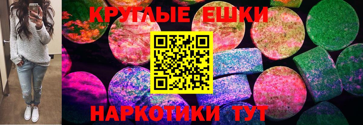 Экстази бентли  мега сайт  ЭКСТАЗИ  Кудрово  Ecstasy Punisher  Вход с VPN 