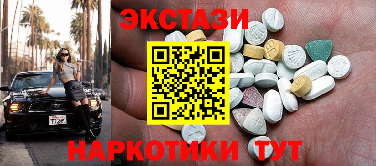 Гашиш  Конопля  Кудрово  Меф МЯУ МЯУ кристаллы  Вход с VPN  МЕФ  ГАШ 