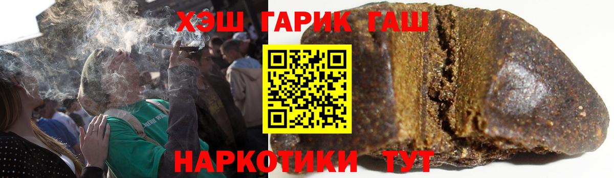 ГАШИШ Изолятор Кудрово