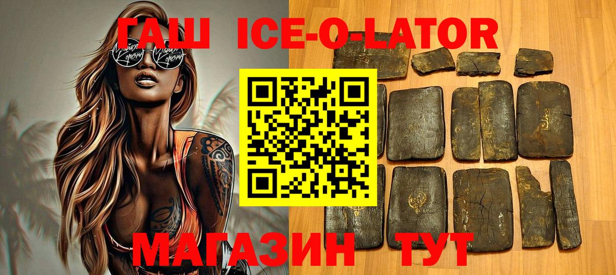 Кудрово  Гашиш hashish  ГАШИШ Cannabis  ГАШИШ  Вход с VPN 