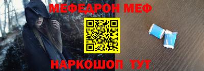 ALPHA-PVP Гусь-Хрустальный