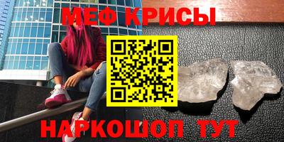 ALPHA-PVP Гусь-Хрустальный