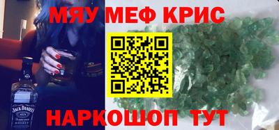 ALPHA-PVP Гусь-Хрустальный