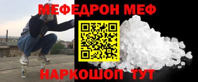 ALPHA-PVP Гусиноозёрск
