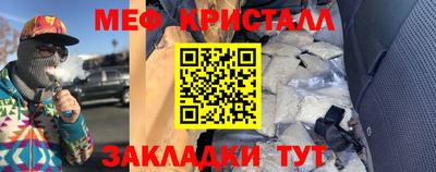ALPHA-PVP Гусь-Хрустальный