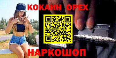 ALPHA-PVP Гусиноозёрск