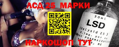 прущие грибы Гусев