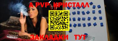 прущие грибы Гусев