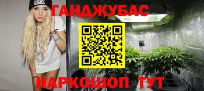 ALPHA-PVP Гусь-Хрустальный