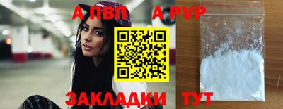 ALPHA-PVP Гусь-Хрустальный
