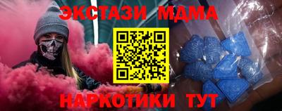 ALPHA-PVP Гусь-Хрустальный