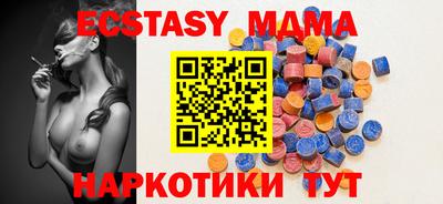ешки Шебекино