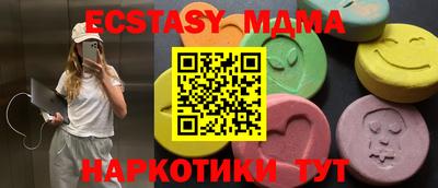 прущие грибы Гусев