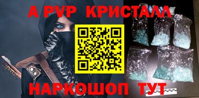 герыч Шелехов