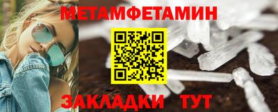 прущие грибы Гусев
