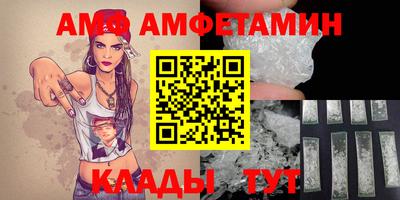 ALPHA-PVP Гусь-Хрустальный