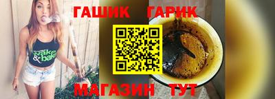 ALPHA-PVP Гусь-Хрустальный