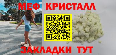 ALPHA-PVP Гусь-Хрустальный