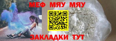 трава Шахты