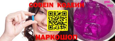 ALPHA-PVP Гусиноозёрск
