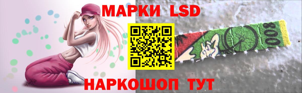 Кудрово  ЛСД экстази кислота  ЛСД экстази кислота  Лсд 25 экстази  Вход с VPN 
