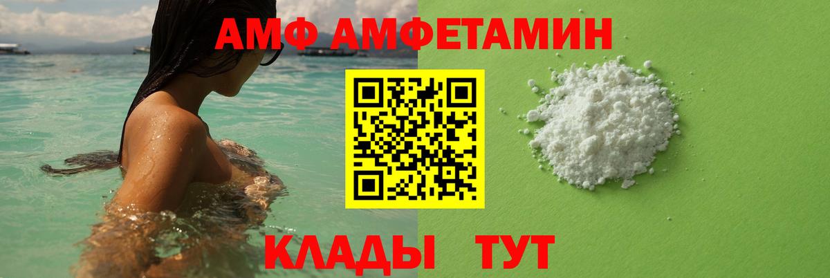 МЕТАМФЕТАМИН мет  МЕТАМФЕТАМИН мет  Вход с VPN  Кудрово 