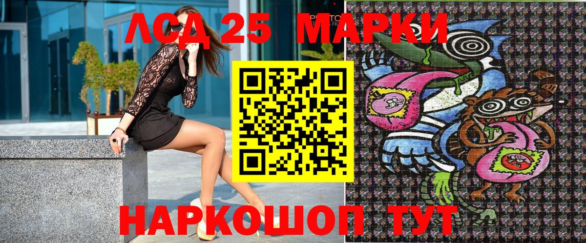 Кудрово  Марки NBOMe 1,8мг  Вход с VPN 