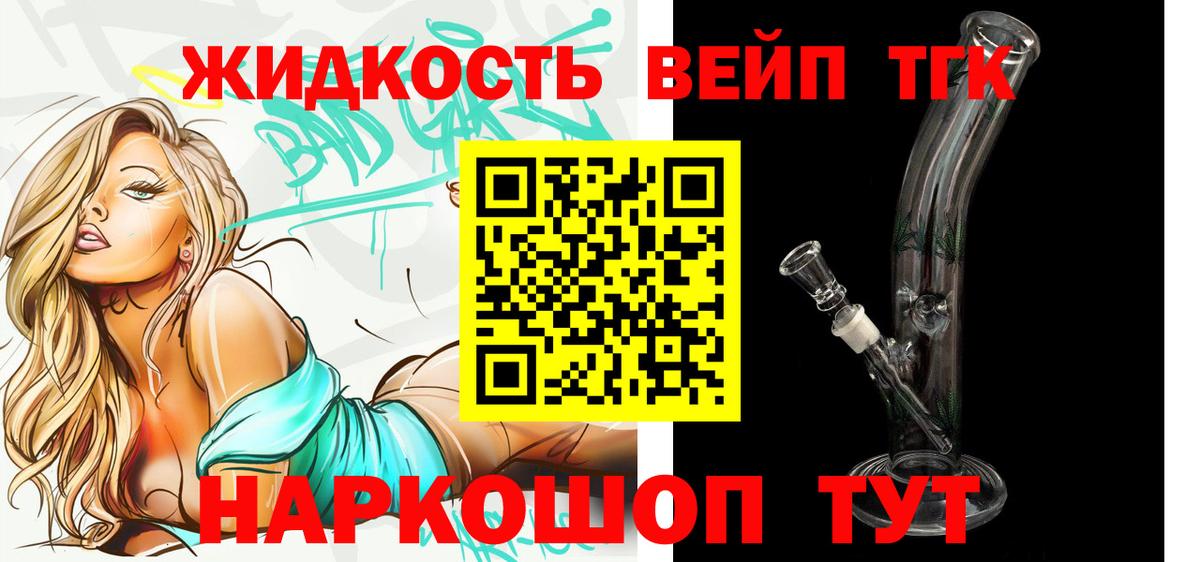 Кудрово  Дистиллят ТГК THC oil  закладки  Вход с VPN 