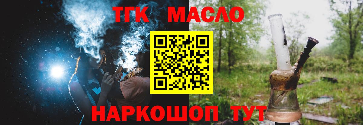 ТГК Wax Кудрово